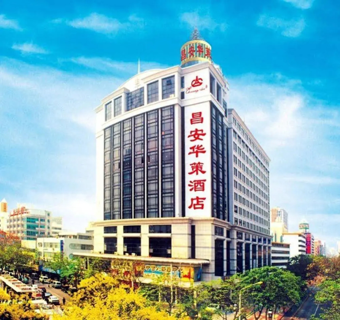Great Aim Hotel Zhuhai