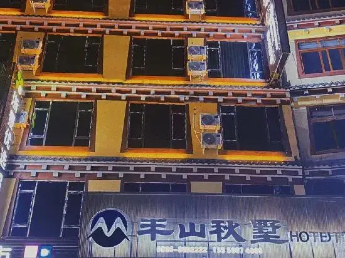 Mid-mountain Qiushu Hotel