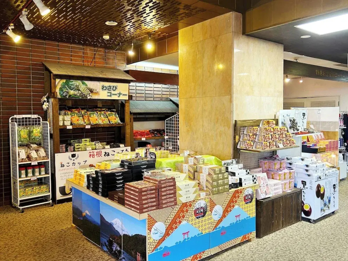 Itoen Hotel Hakone Yumoto