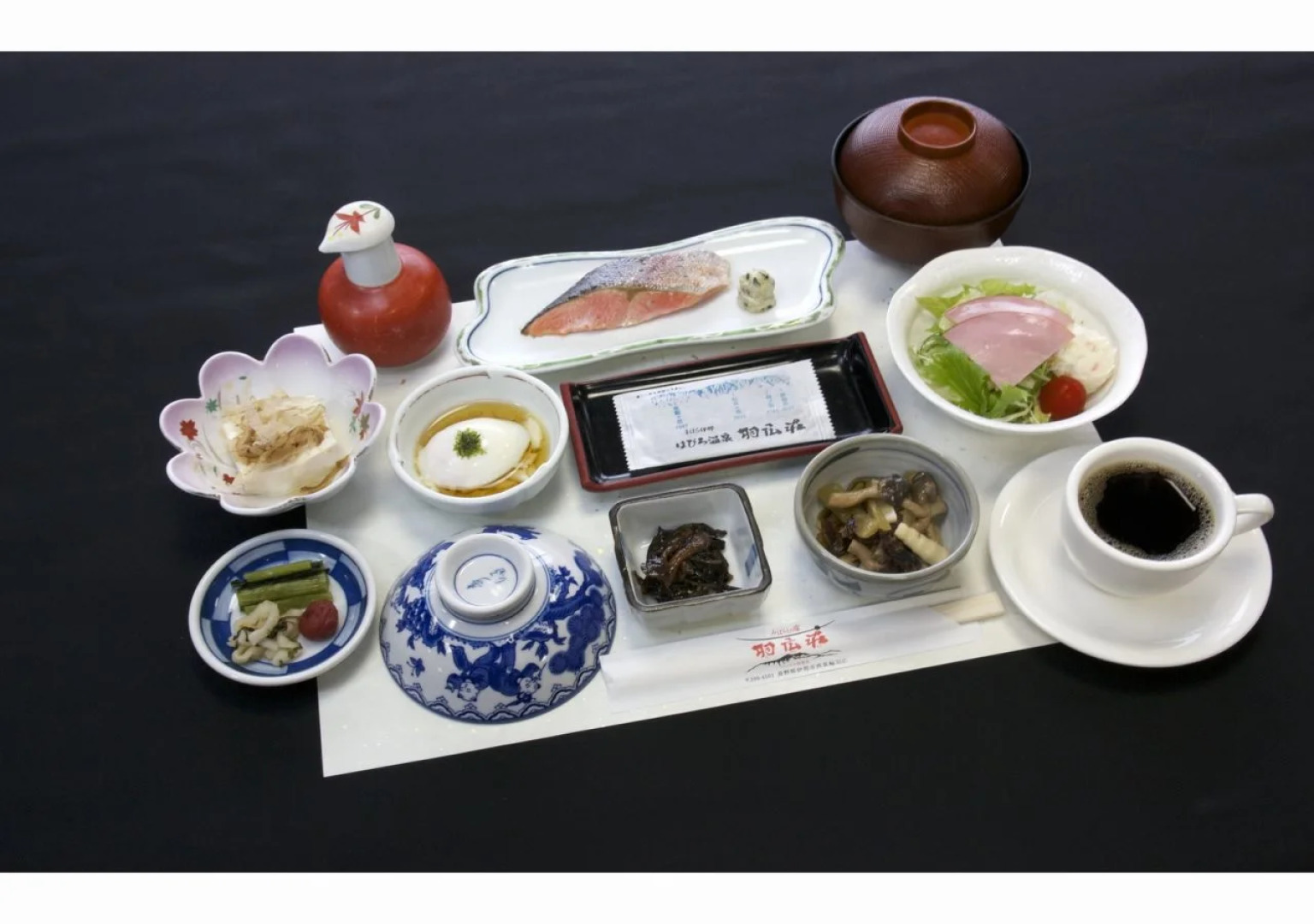 Habiro Onsen Habiroso