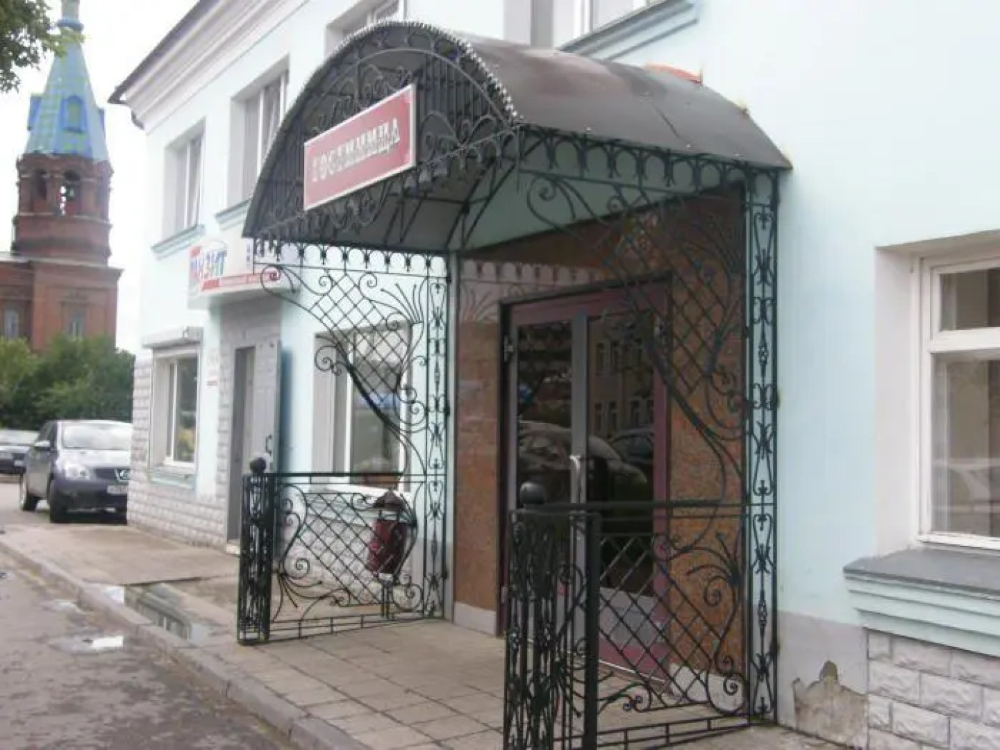 Центральная