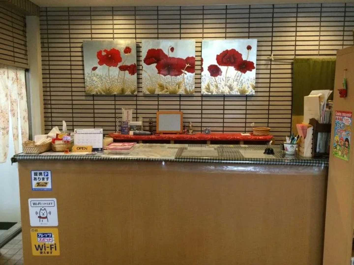 Guest House Bears Moriguchi