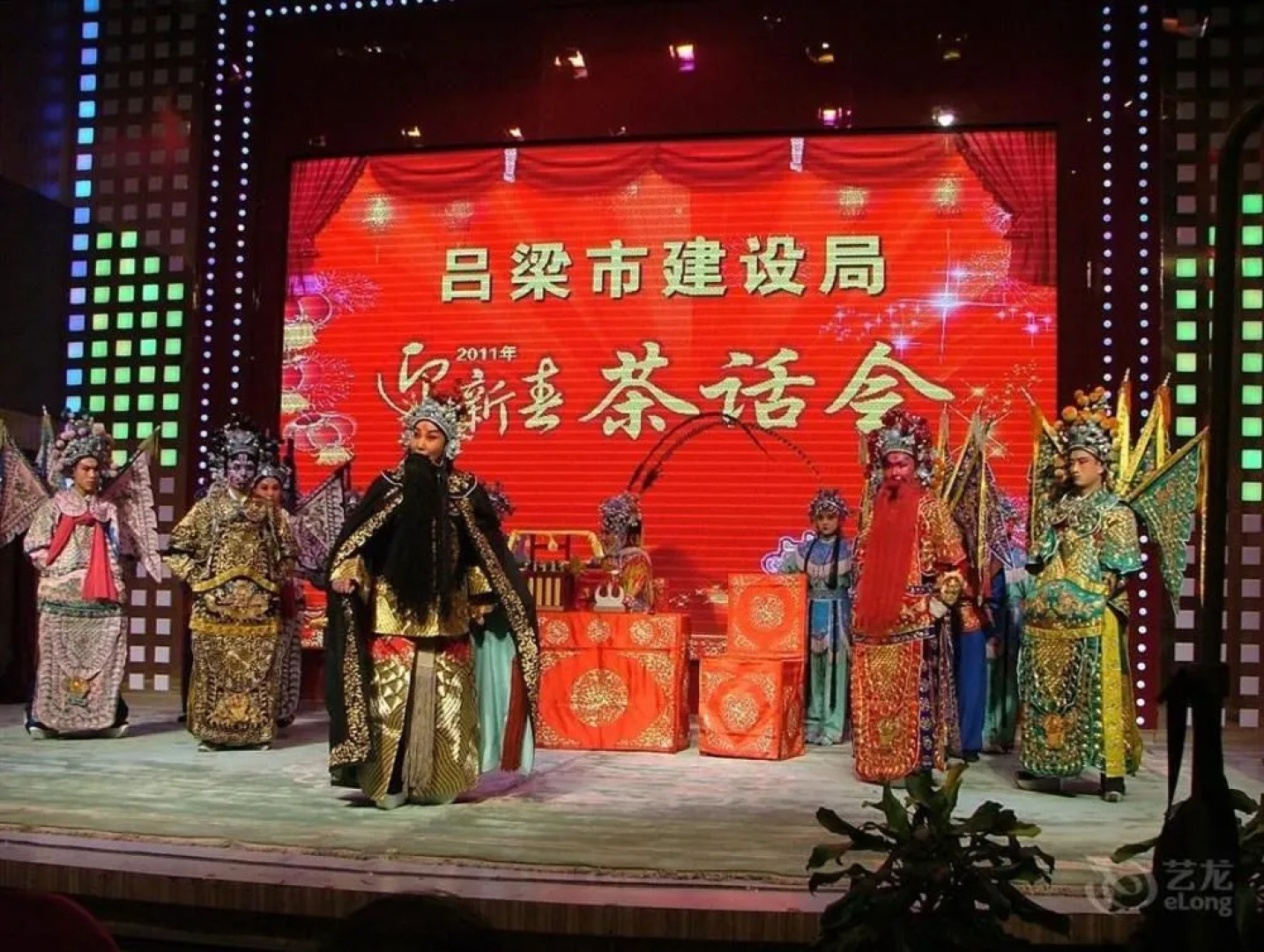 Lvliang Double Yu The Holiday Hotel