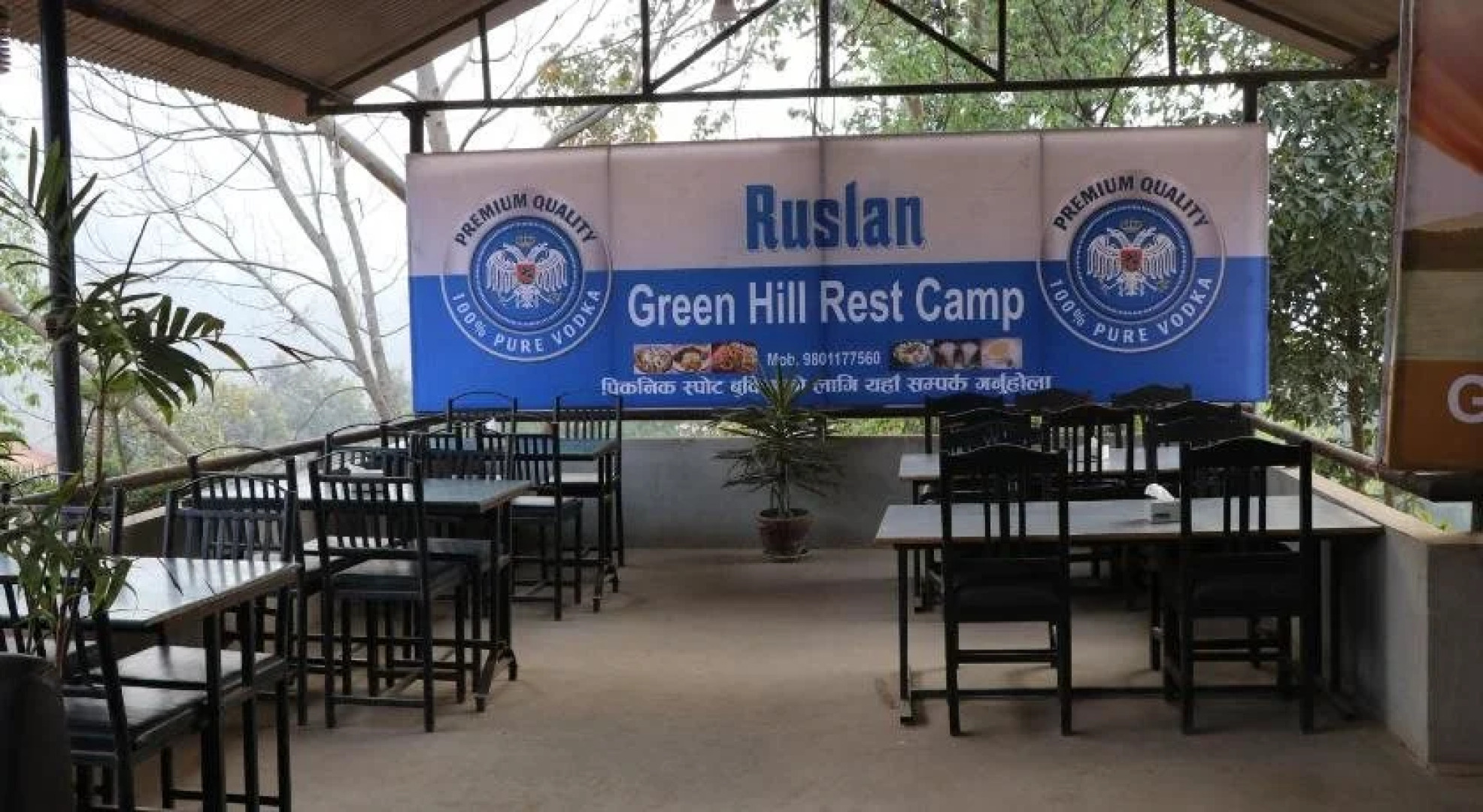 Green Hill Rest Camp