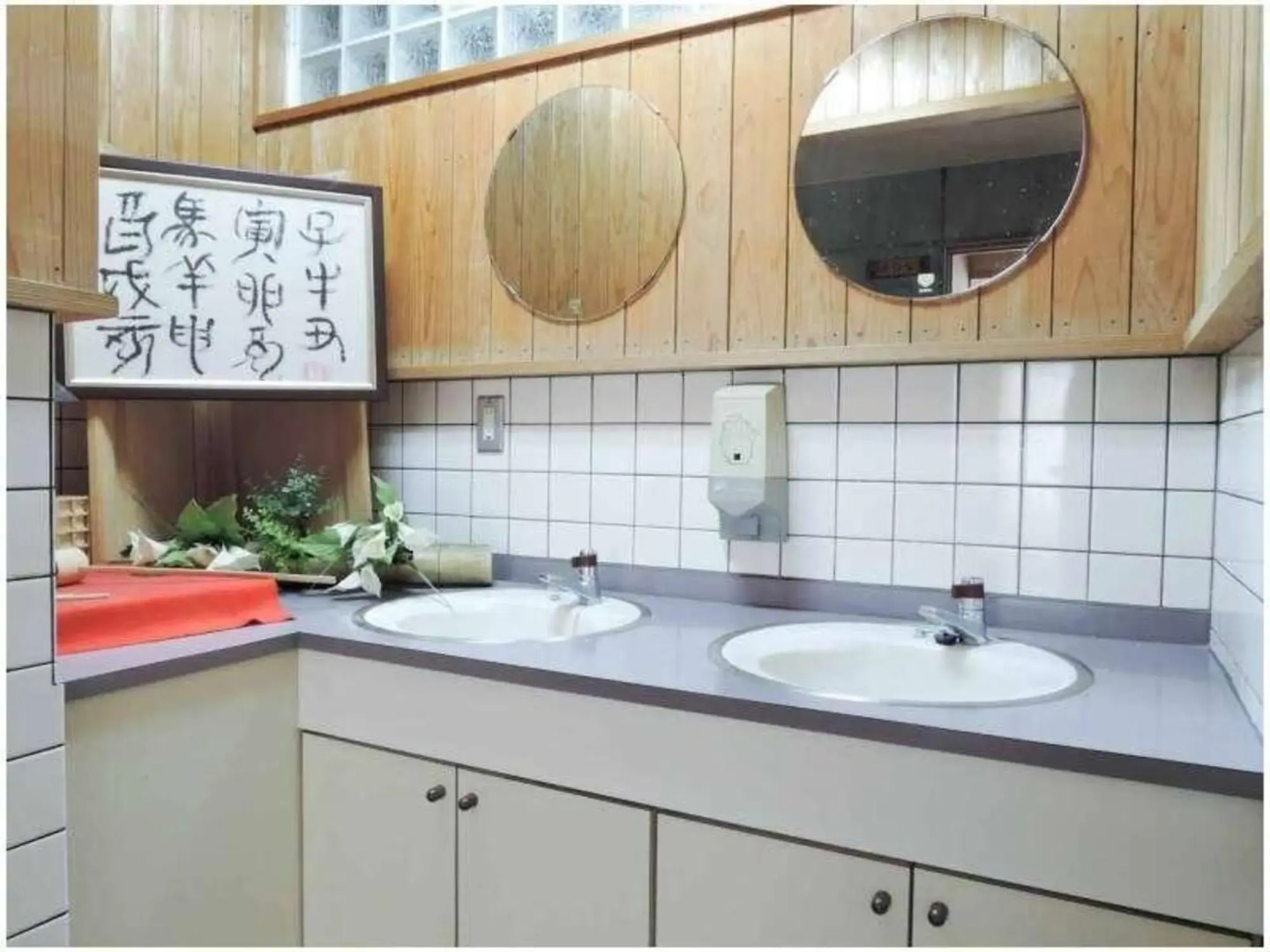 Torigoe Onsen Sumika No Yado