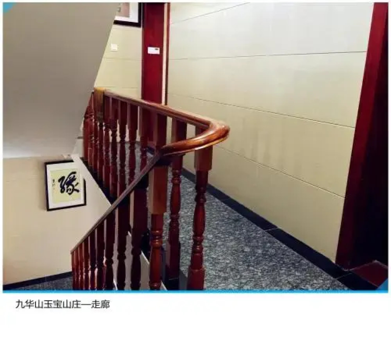 Chizhou Jiuhuashan Xinyuelanting Inn