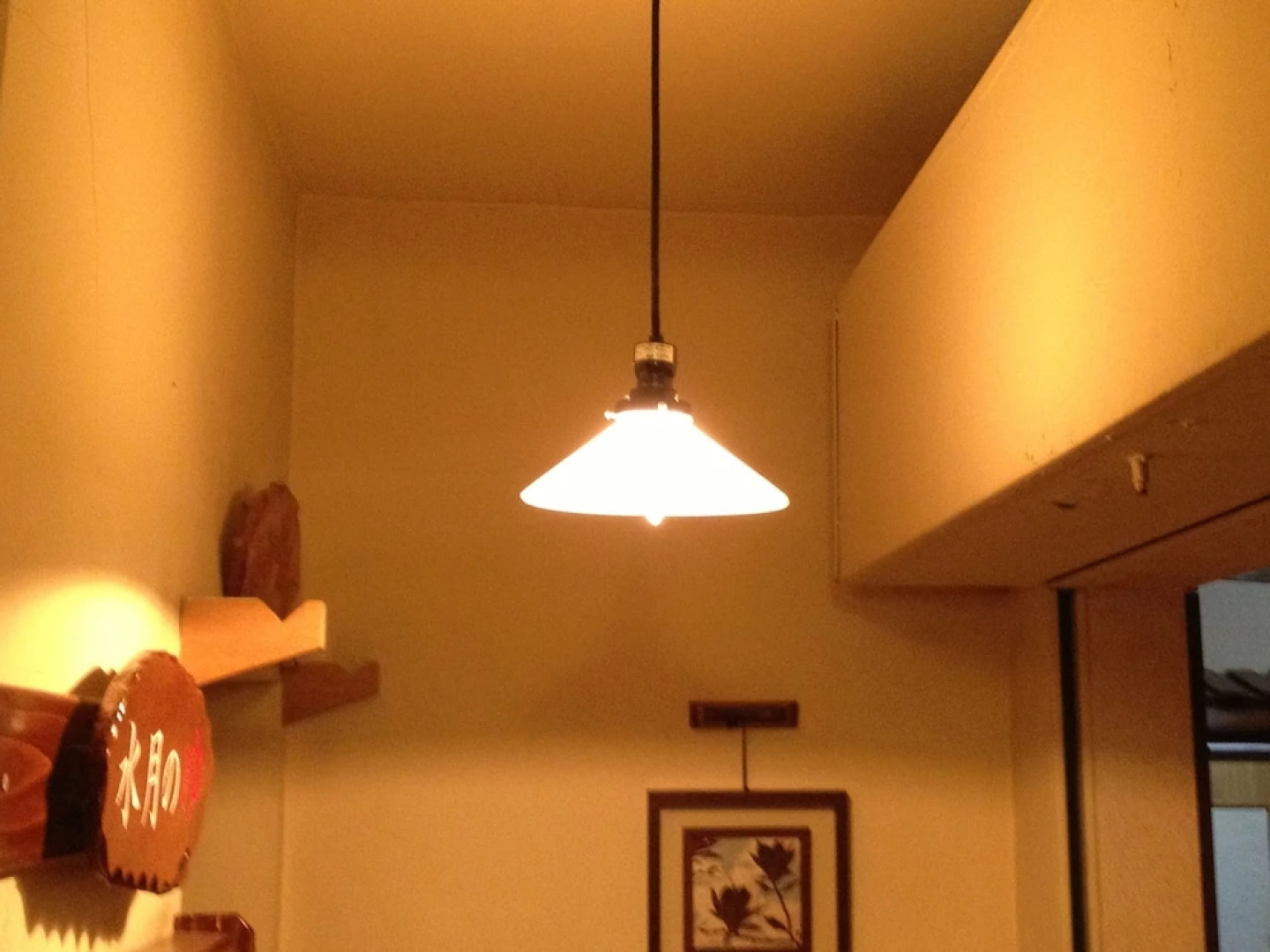 Onsen Ryokan Suigetsu