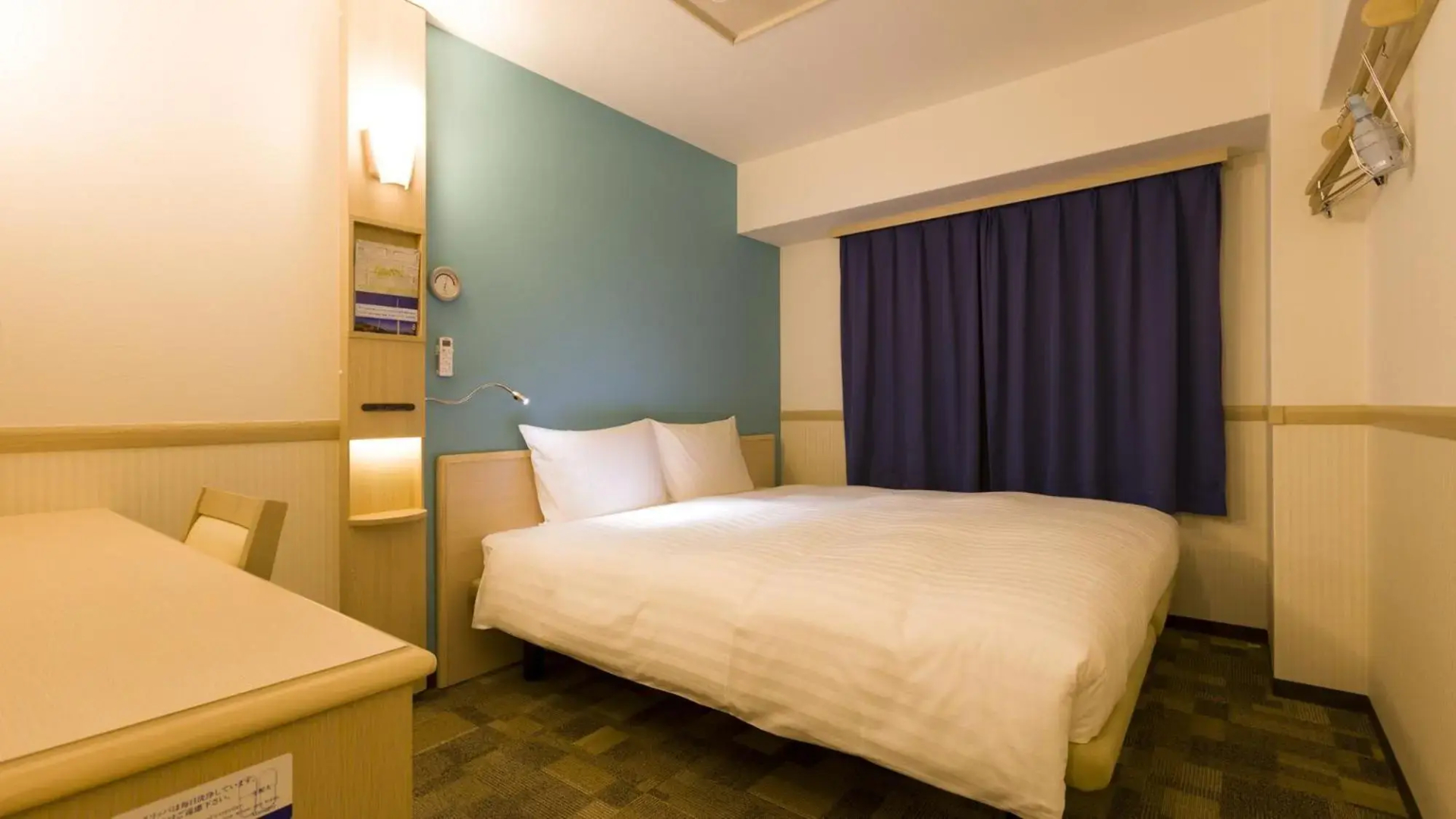 Toyoko Inn Ebina Station Higashi