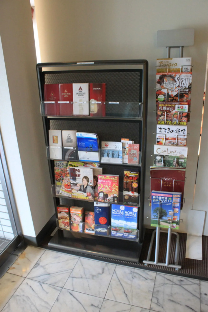 Hotel Hamilton Sapporo