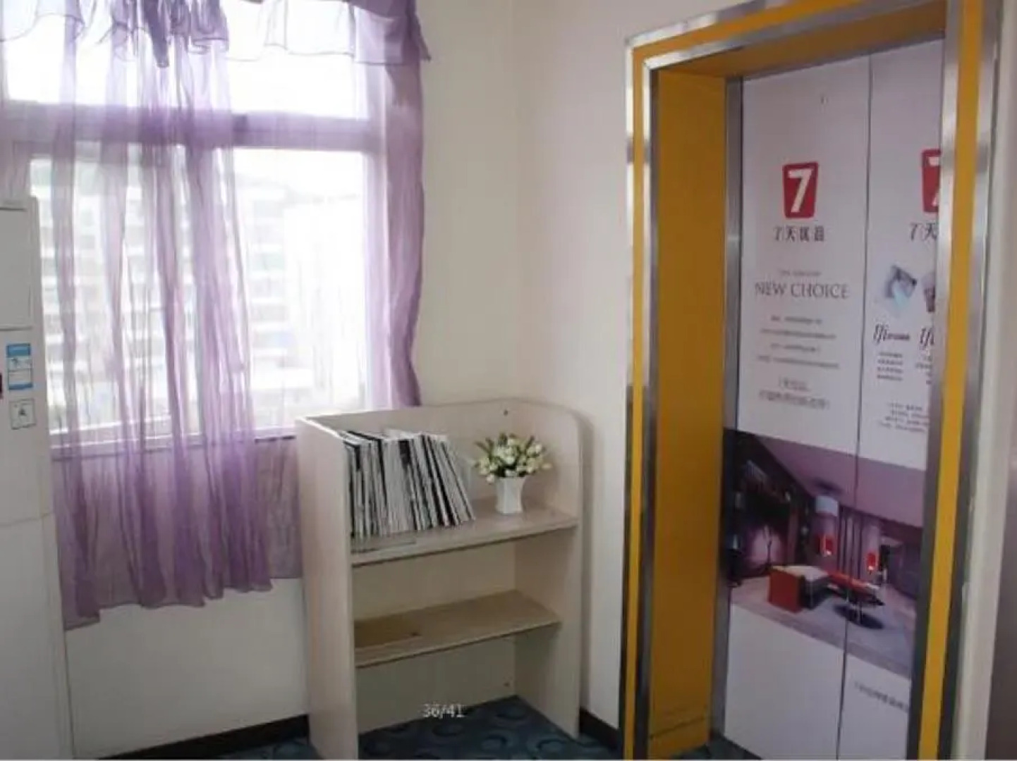 7 Days Inn Shunde Daliang Walking Street Branch