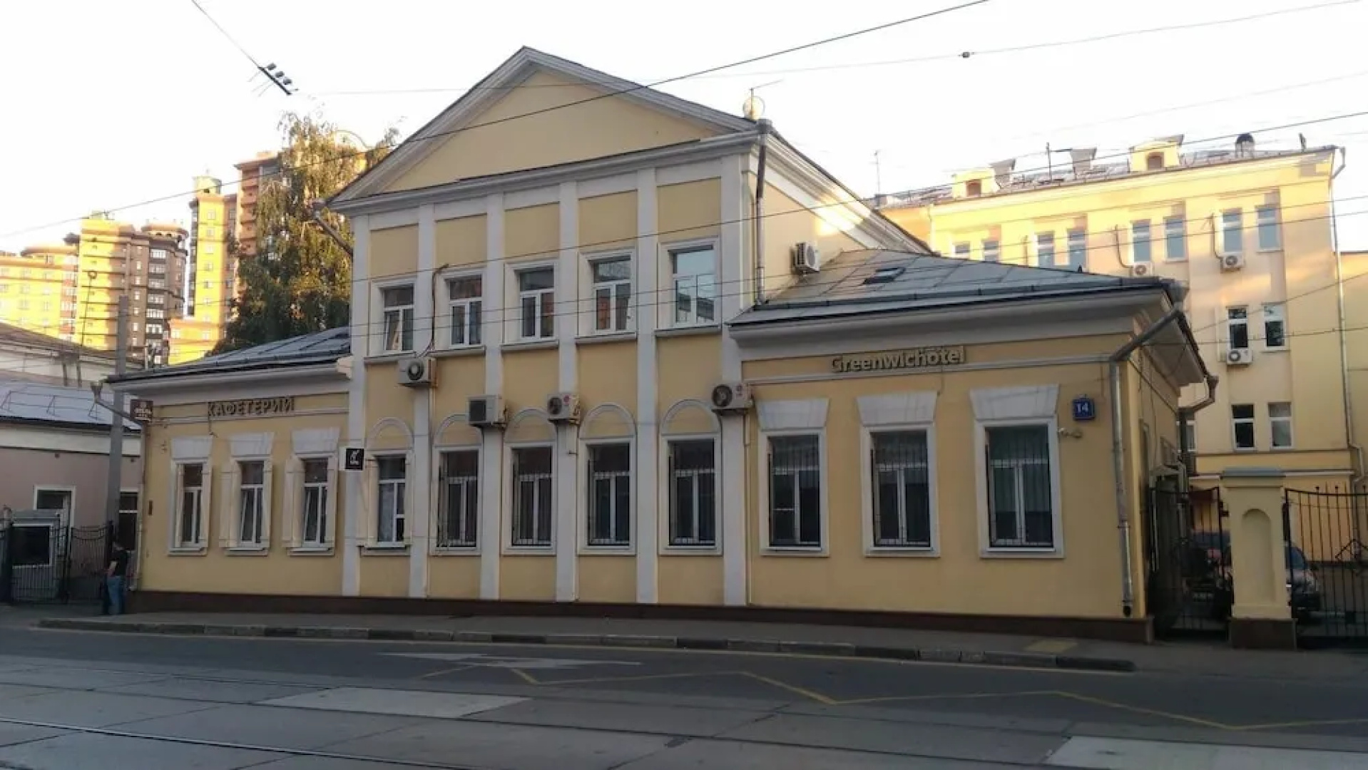 Гринвич