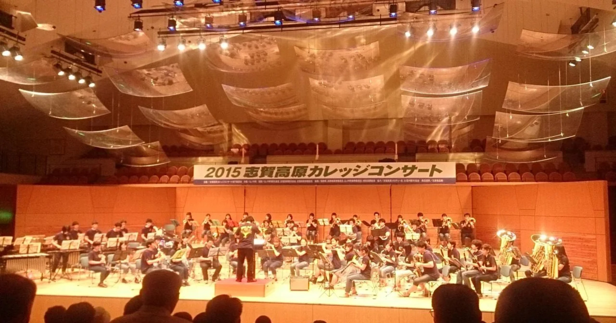 Shigakogen Hotel Ichibokaku