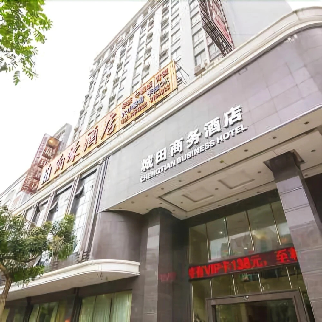 Yangjiang Chengtian Business Hotel