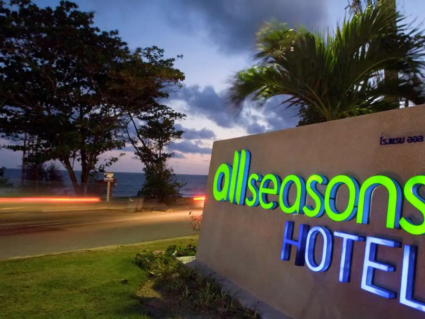 All Seasons Naiharn Phuket