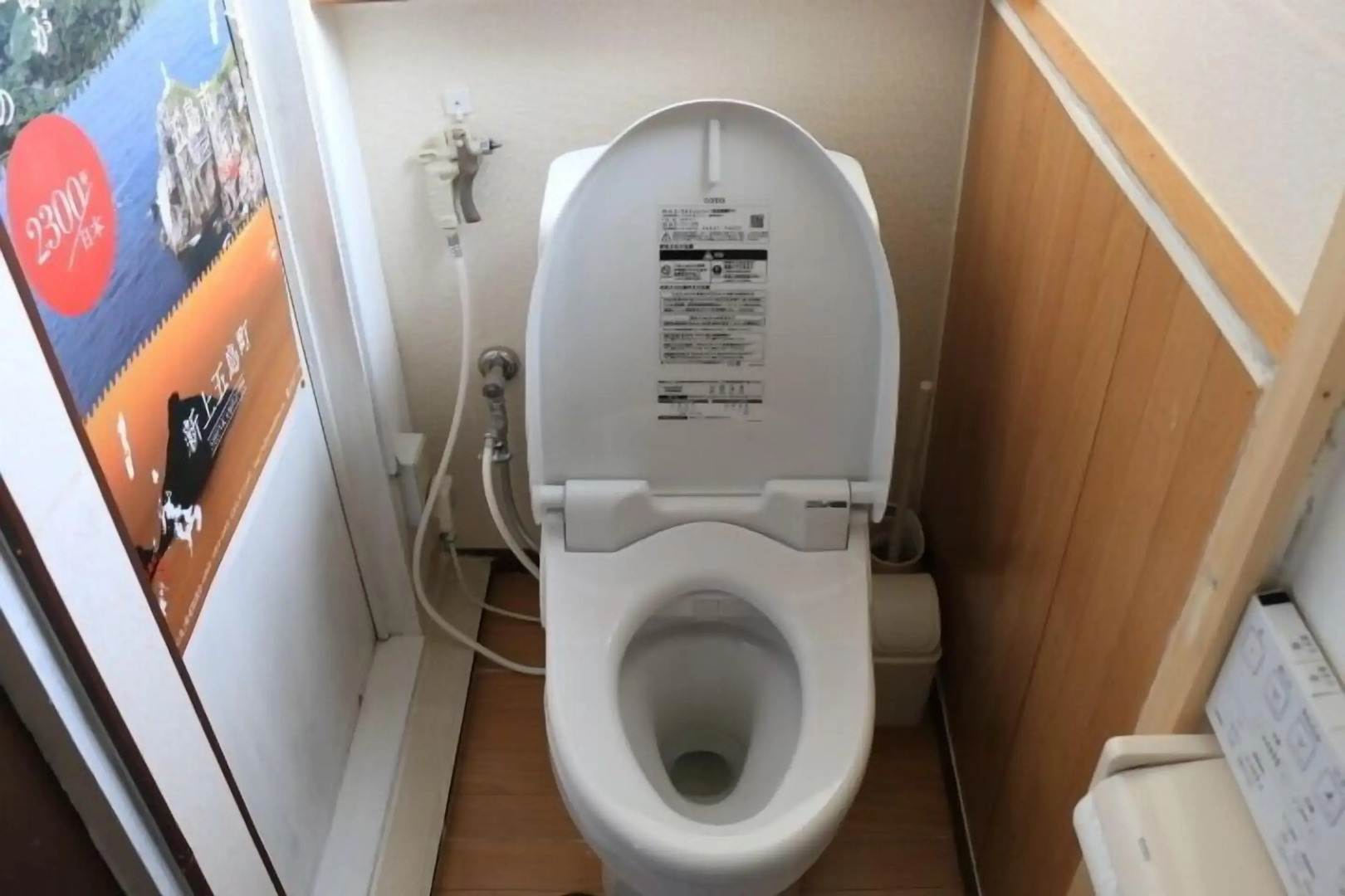 Pikaichi Ii <Goto, Fukuejima>