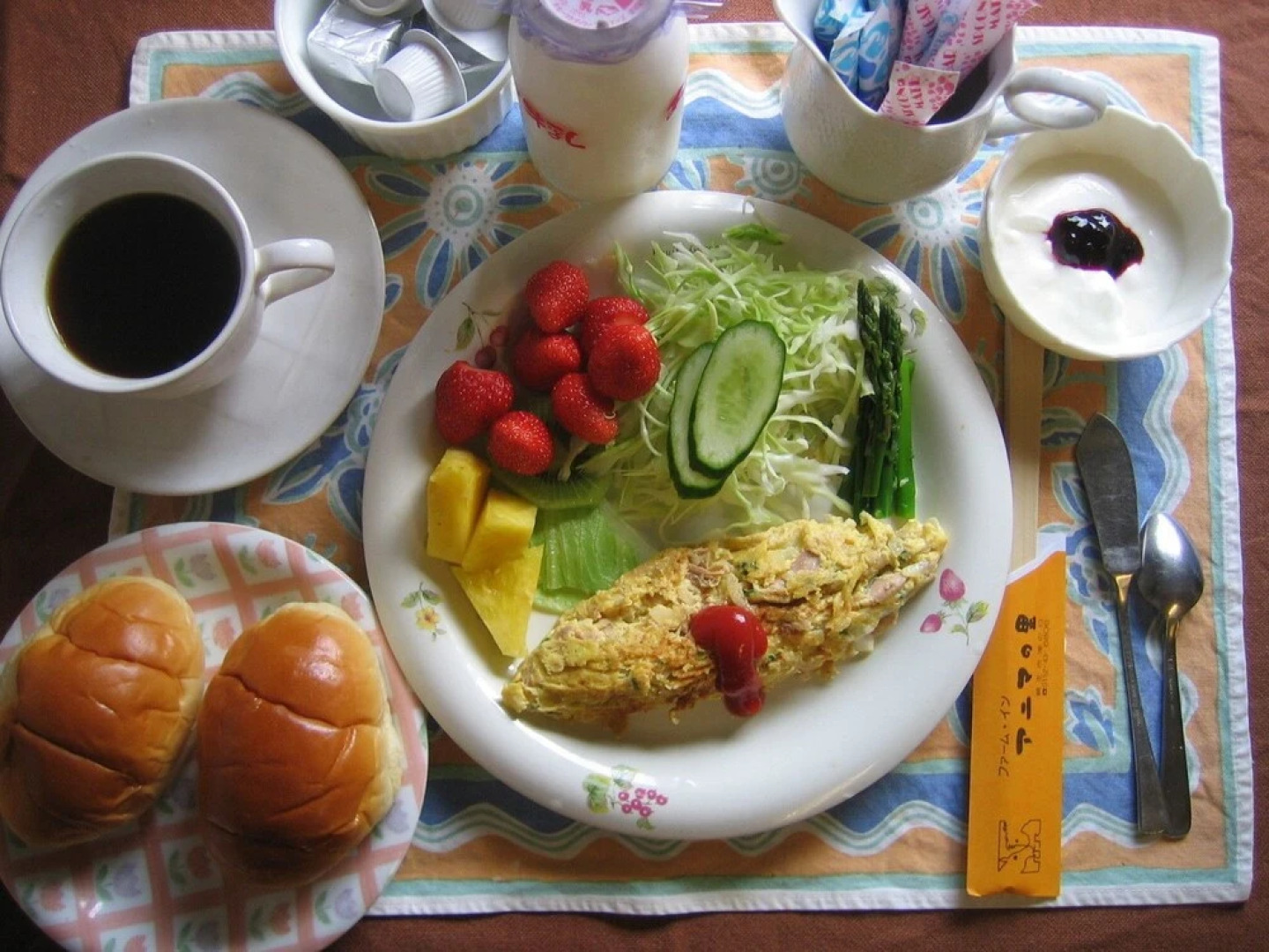 Farm Inn Anima no Sato