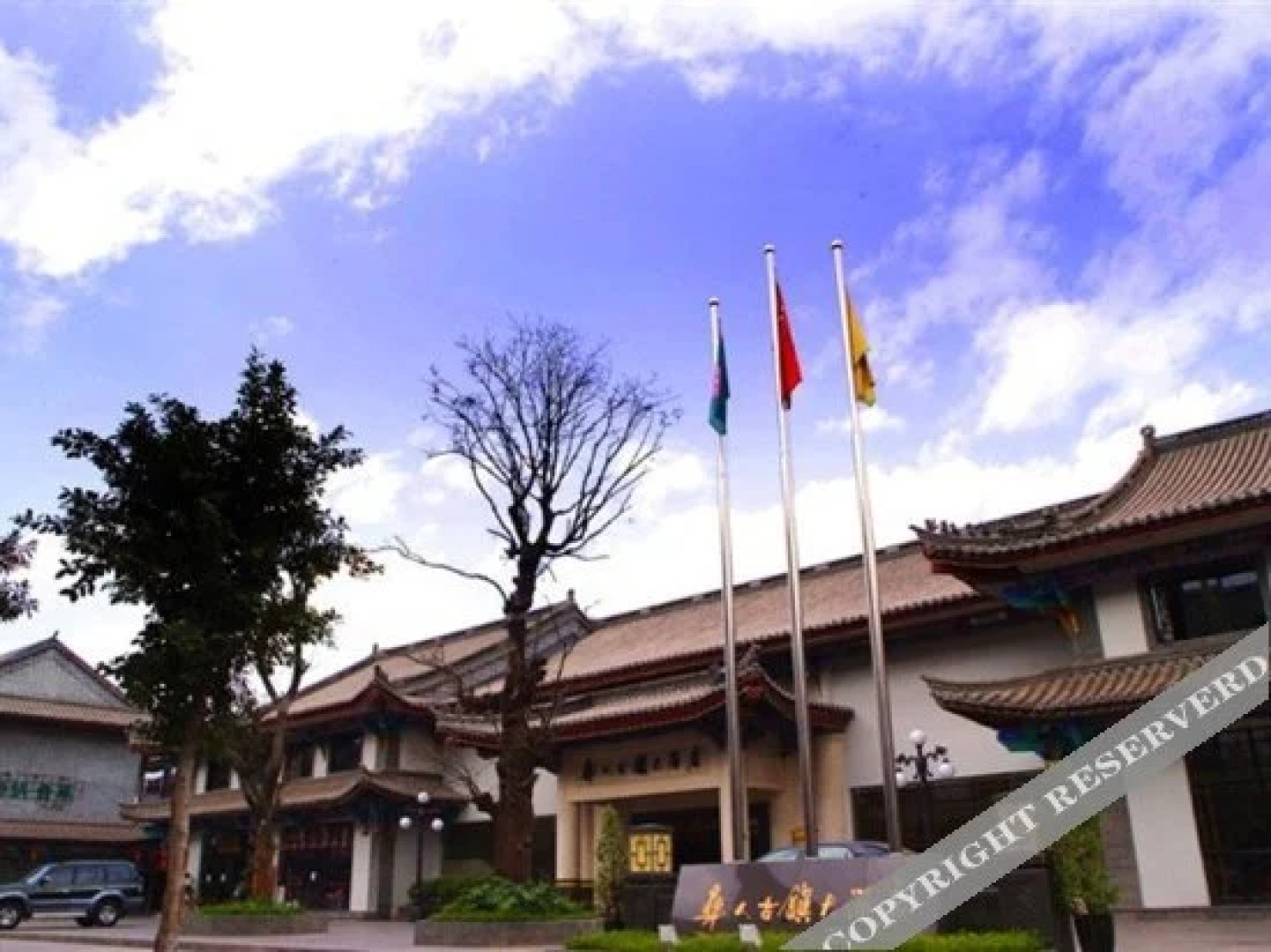 Yiren Old Town Hotel