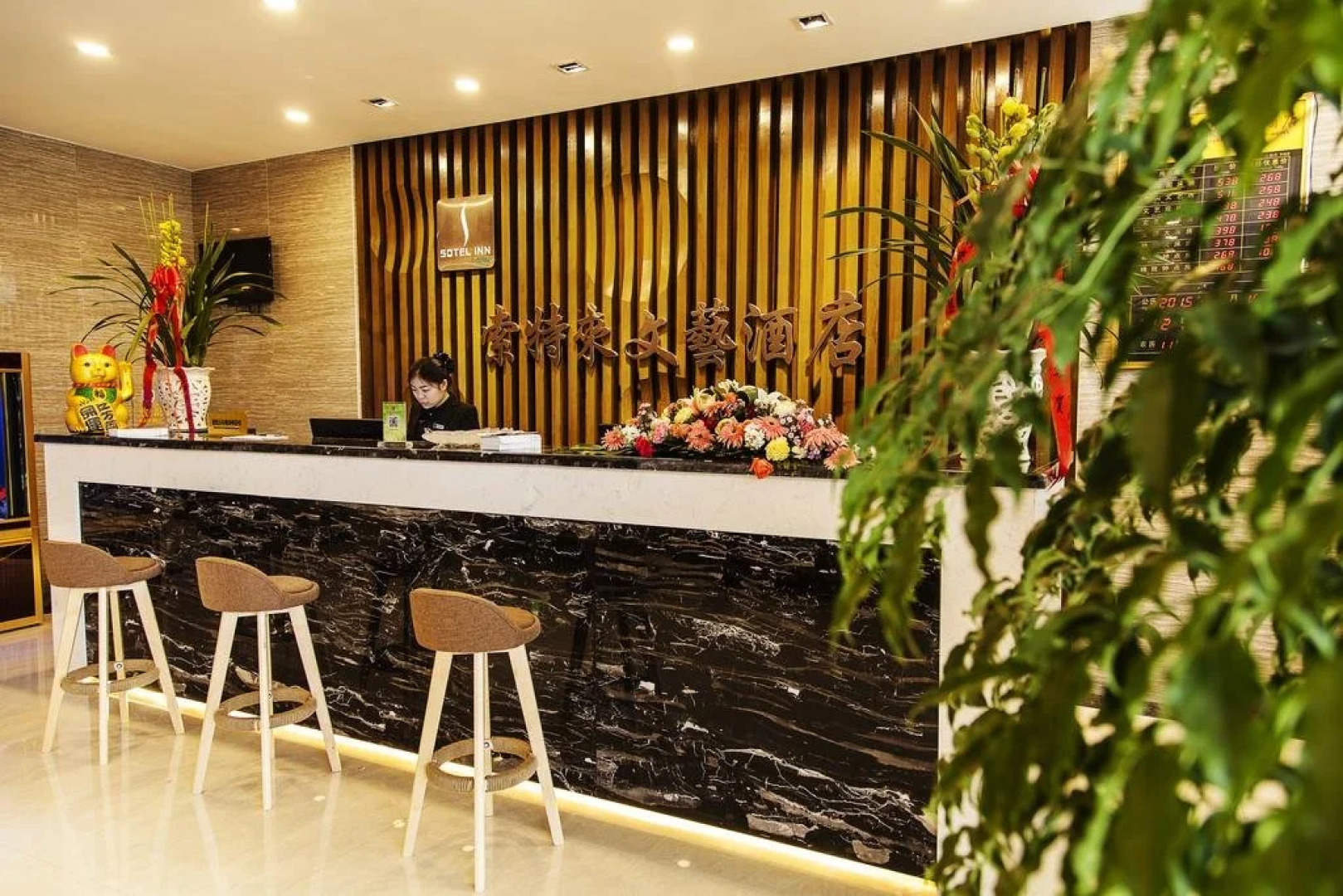 Sotel Inn Cultura Hotel Anshun Branch