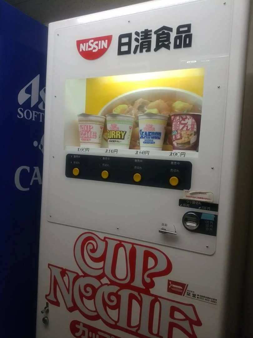 Sanco Inn Numazu Ekimae