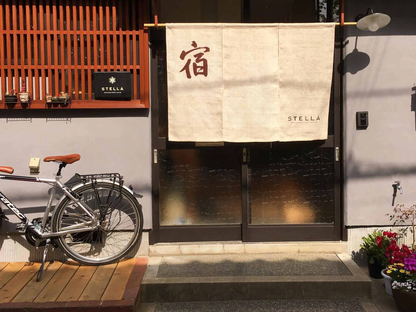 Kanazawa Guesthouse Stella - Hostel