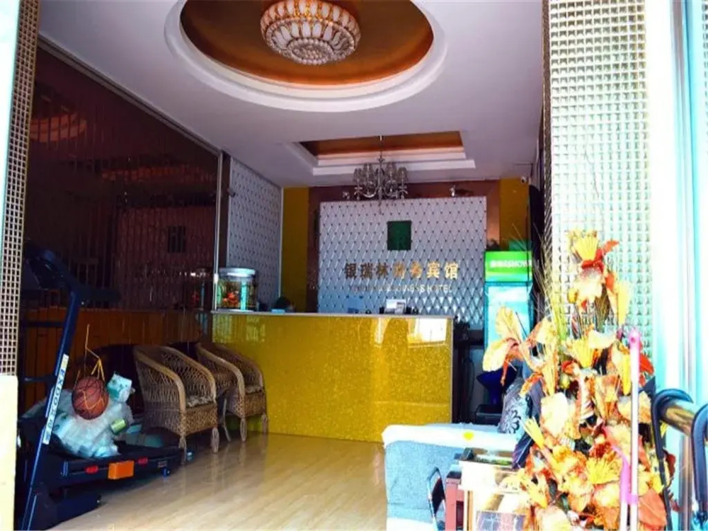 Yinruilin Express Hotel