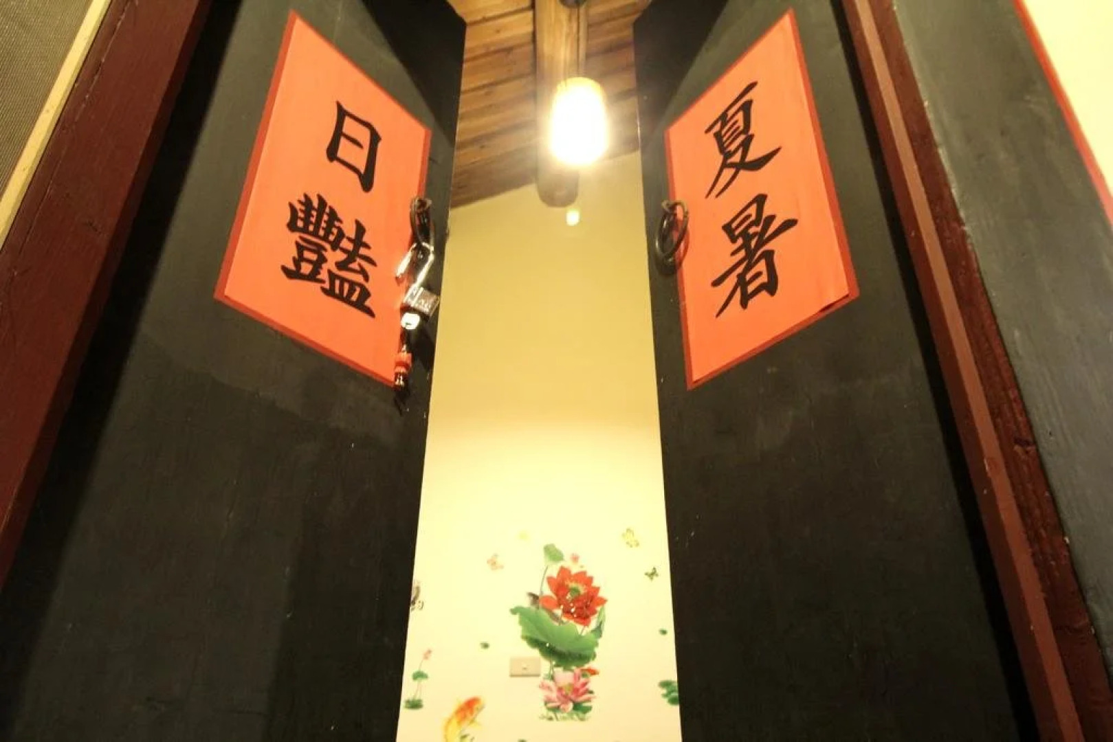 Impression Qionglin B&B