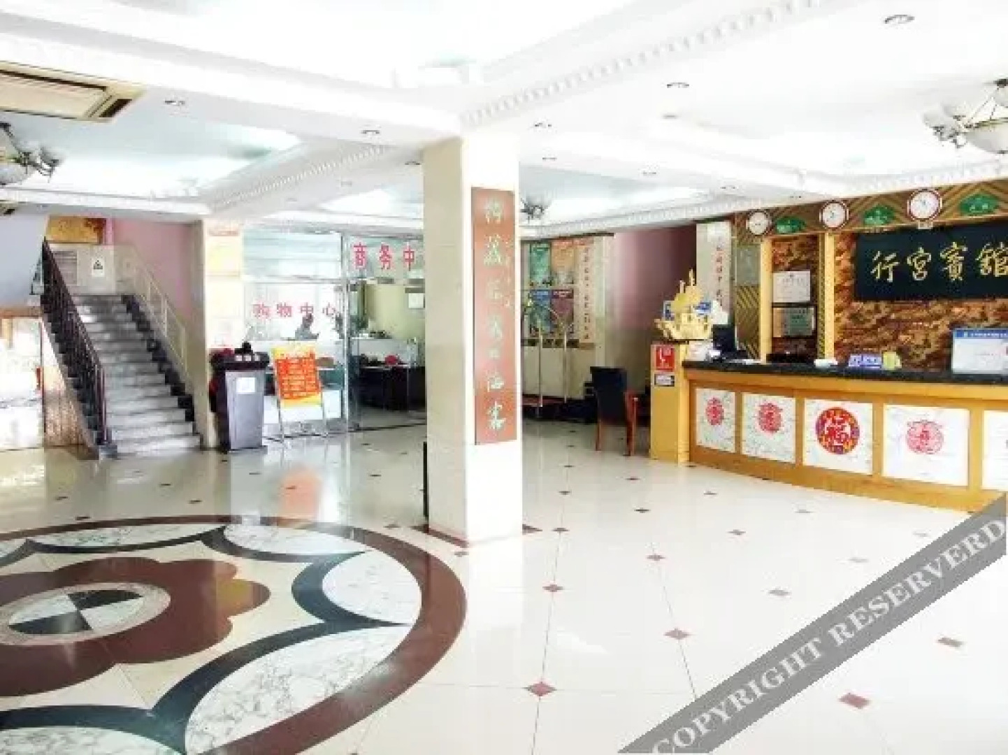 Sanhe Xinggong Hotel