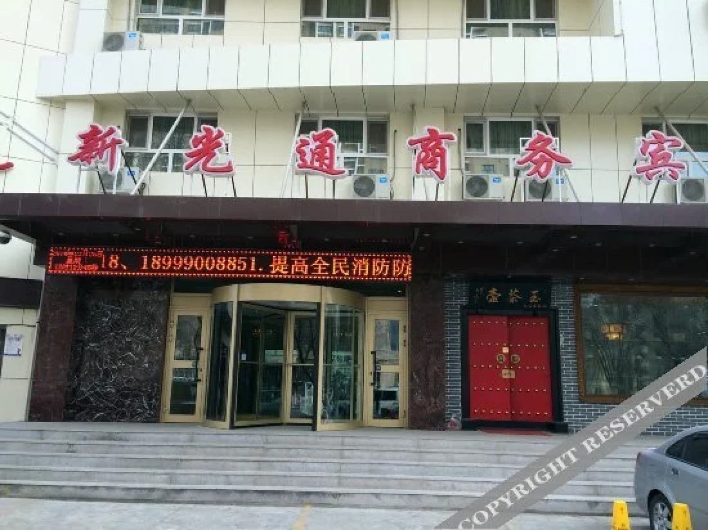 Xin Guangtong Hotel