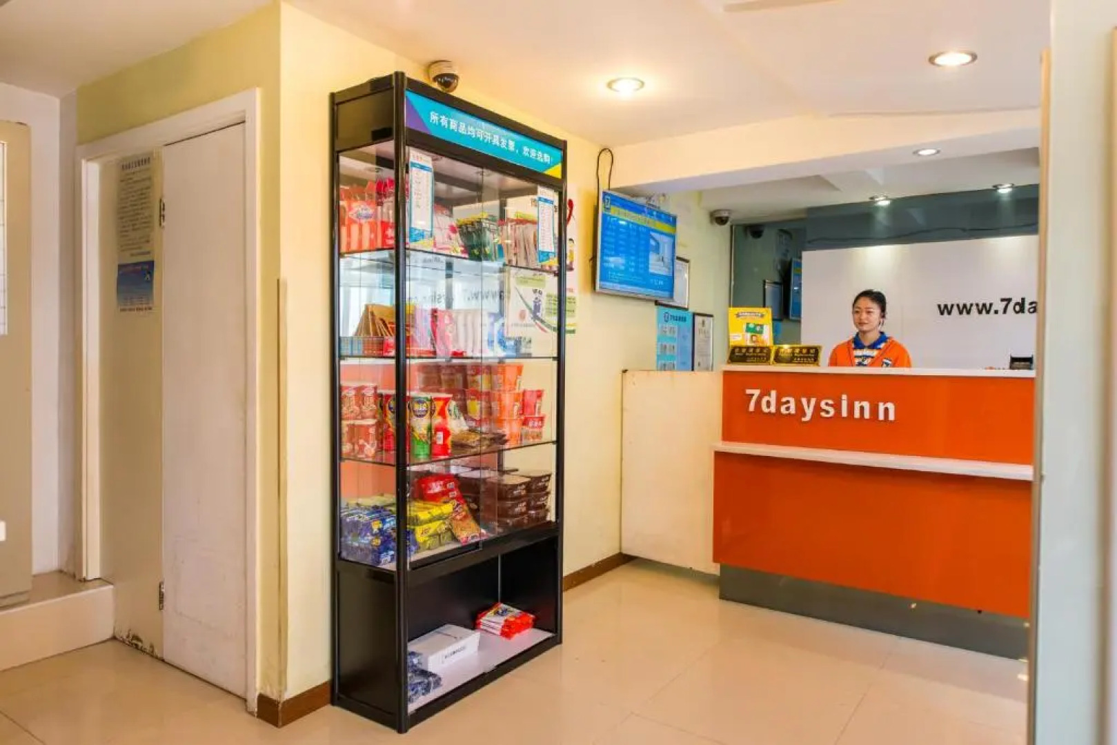 7 Days Inn Shanghai Changshou Road Subway Station PCD Store Branch