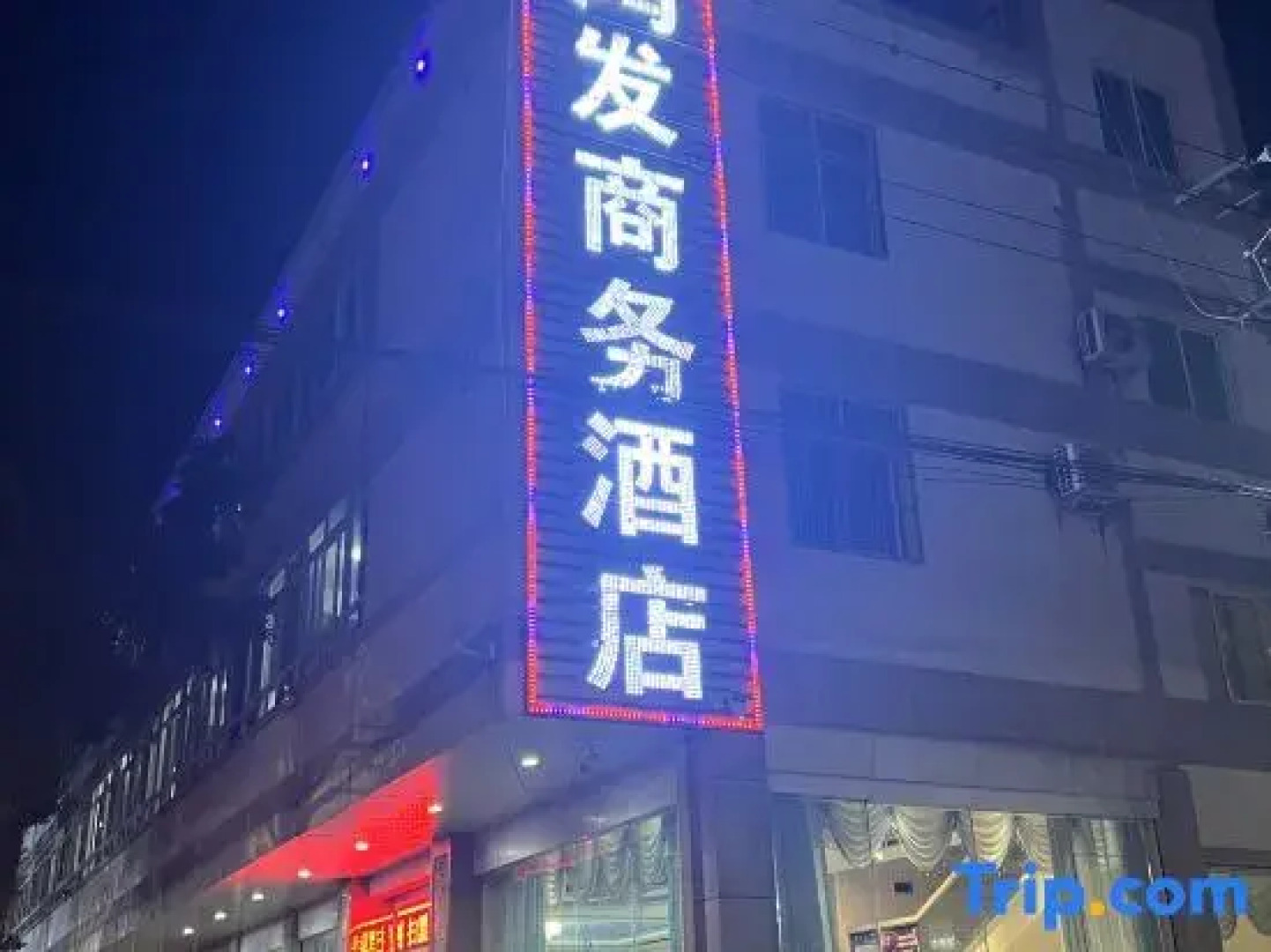 Kaiyuan Hongfa Business Hotel