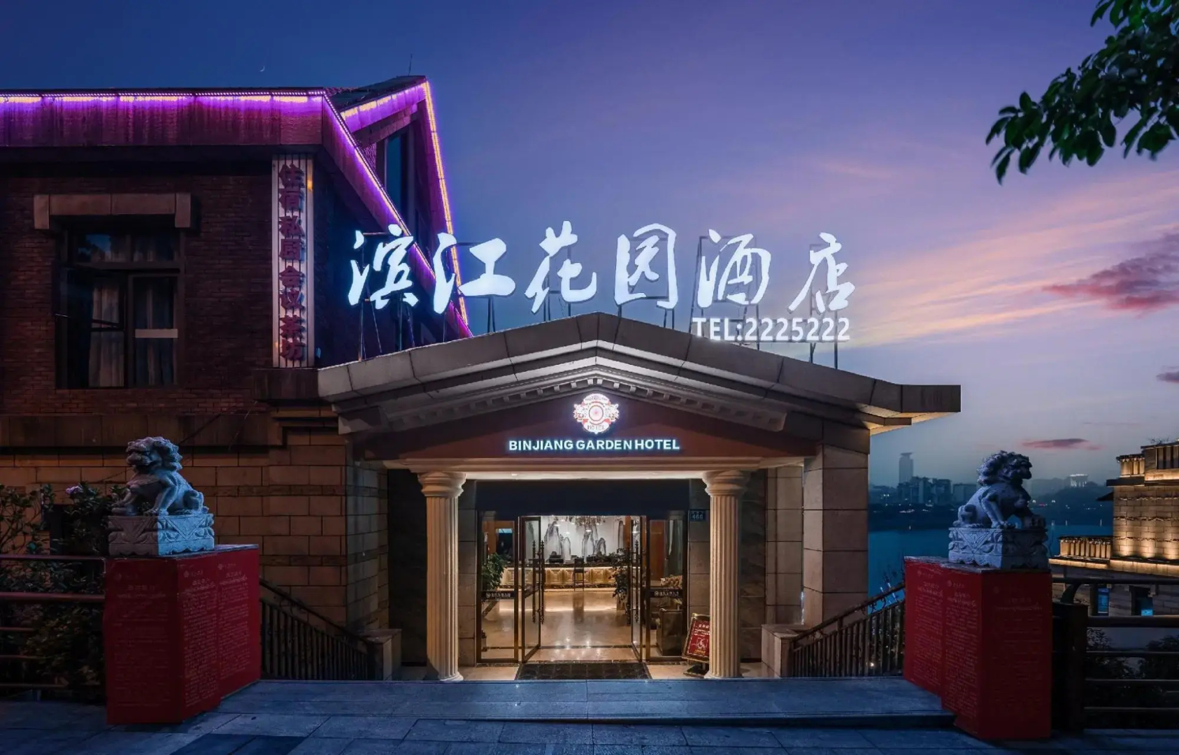 Neijiang Riverside Garden Hotel