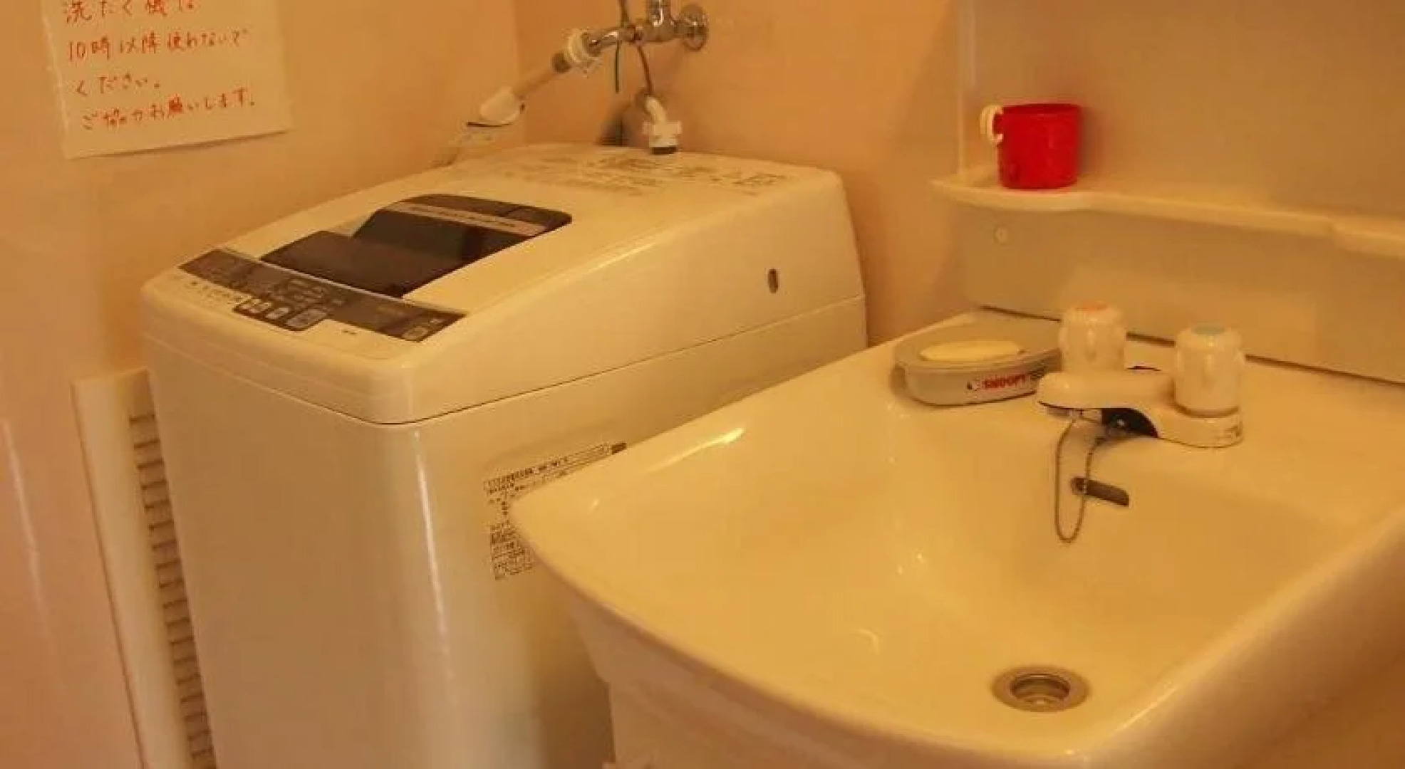 Minshuku Torokko No Yado