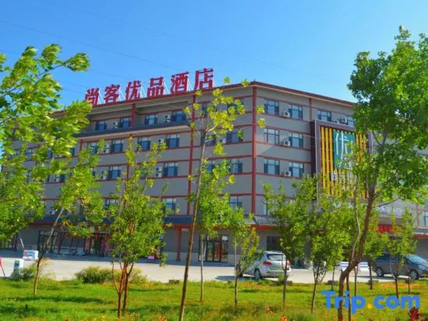 Shankee Tea Style Hotel (Beitun Huayang Road)