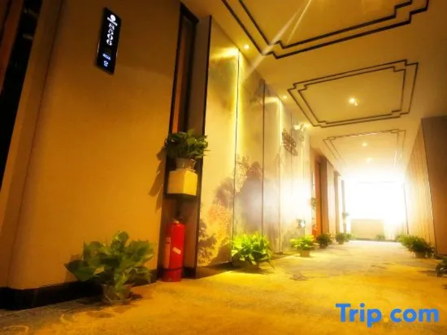 Rong'an International Hotel