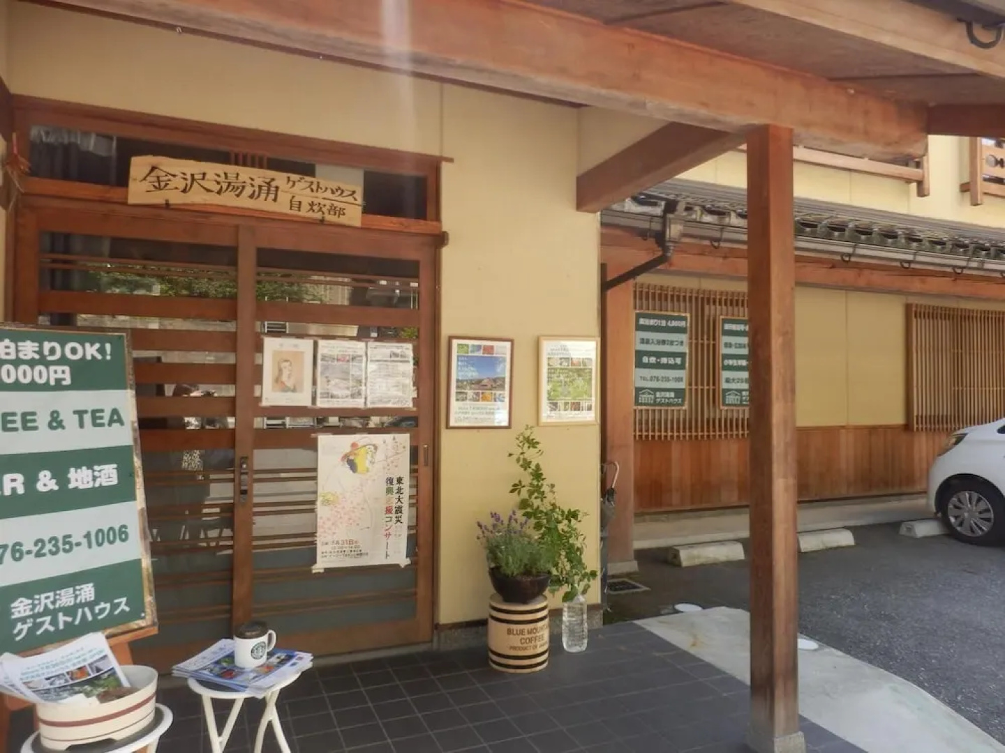 Yuwaku Guesthouse - Hostel