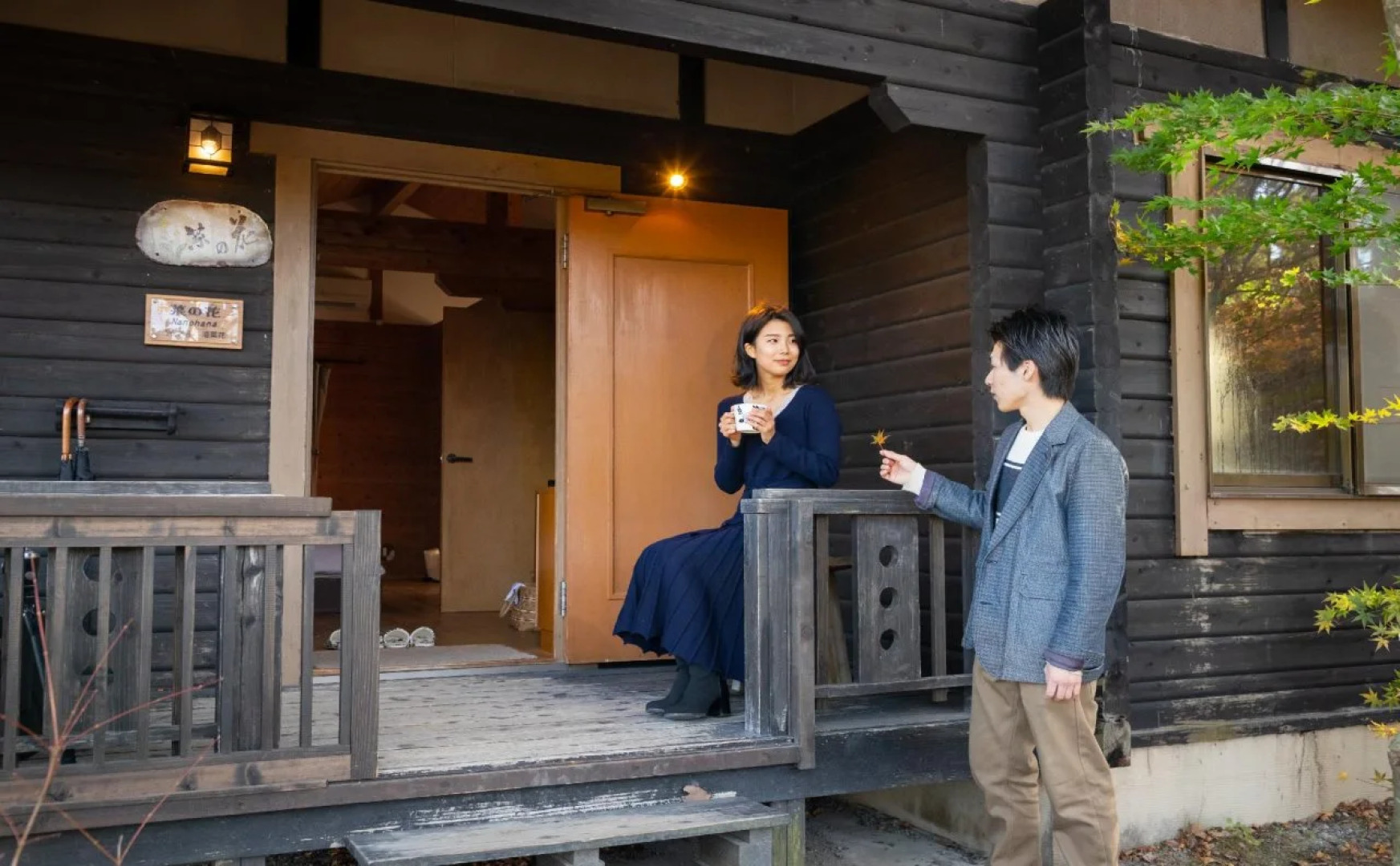 Hanare no Yado Hanagokoro