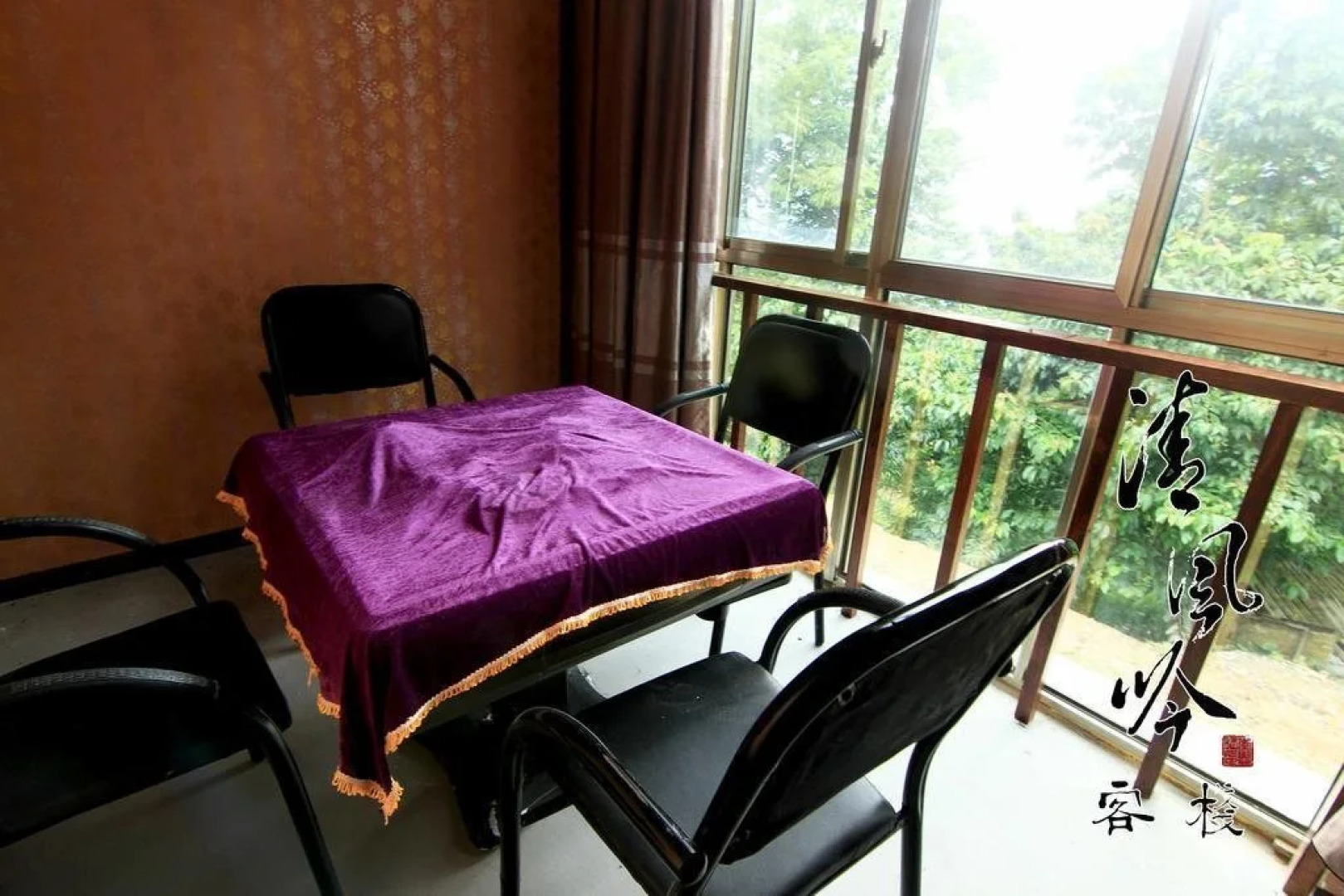 Wind's Whisper Inn Yuanyang