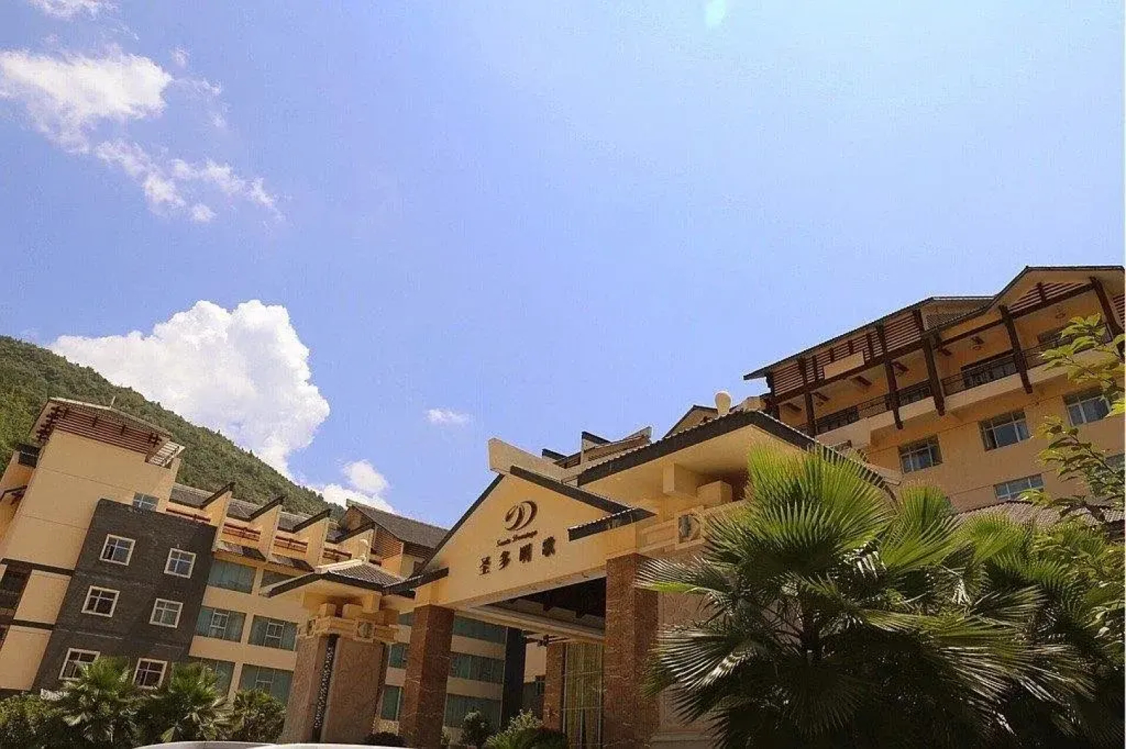 Santo Domingo International Hotel Zhangjiajie