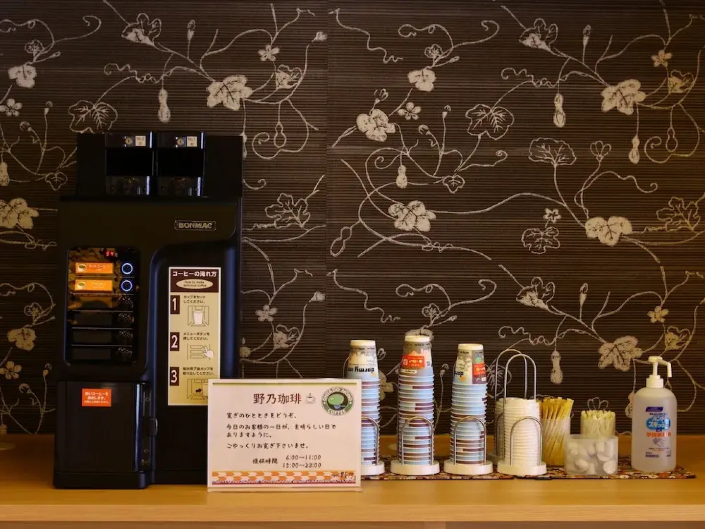 Отель Onyado Nono Kanazawa Natural Hot Spring