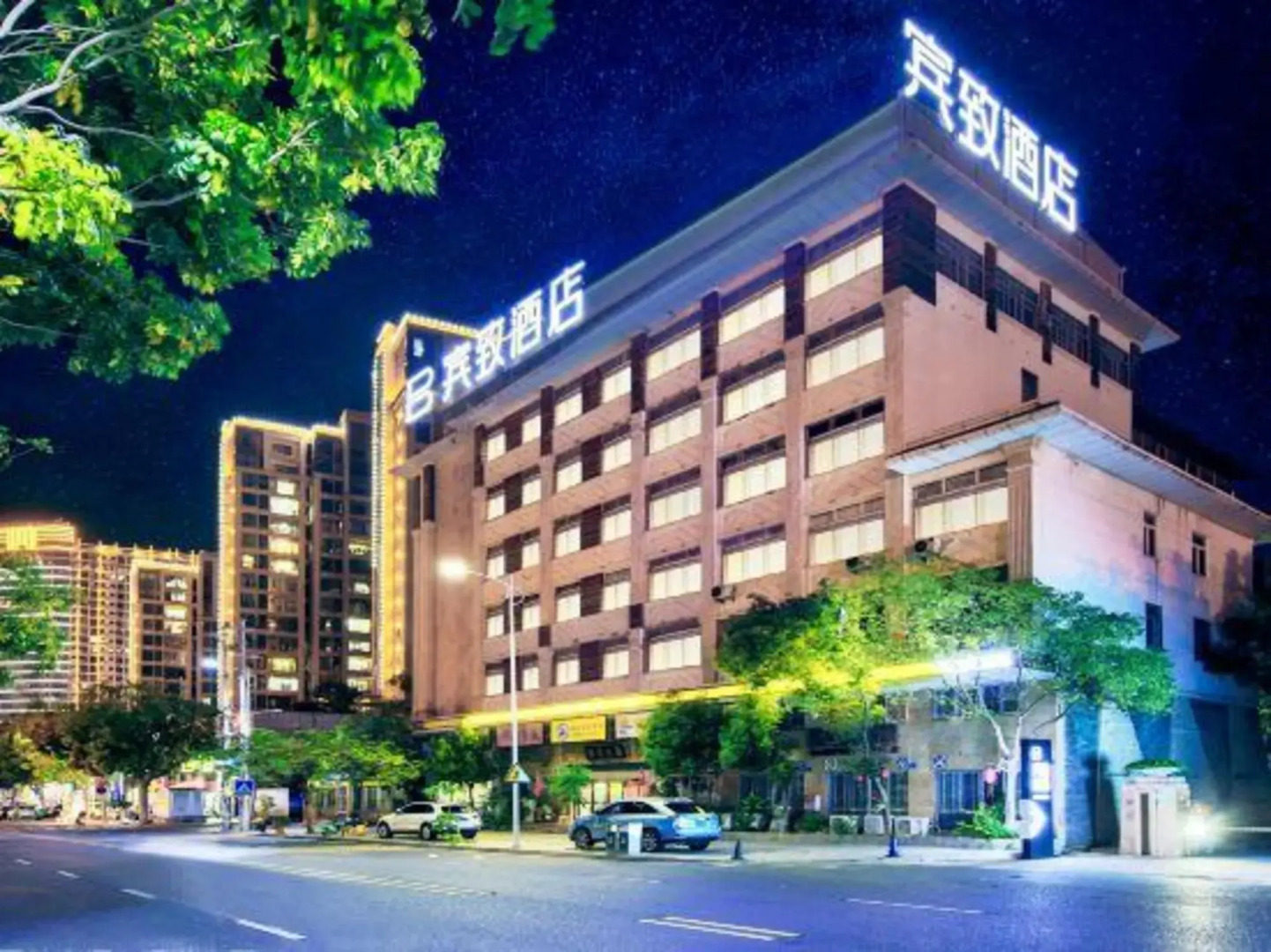 Zhangpu Binzhi Hotel