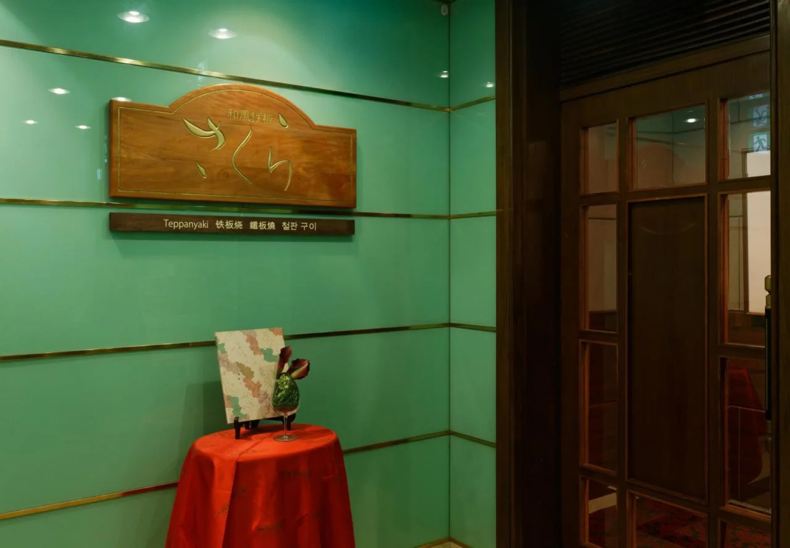 Kagoshima Washington Hotel Plaza