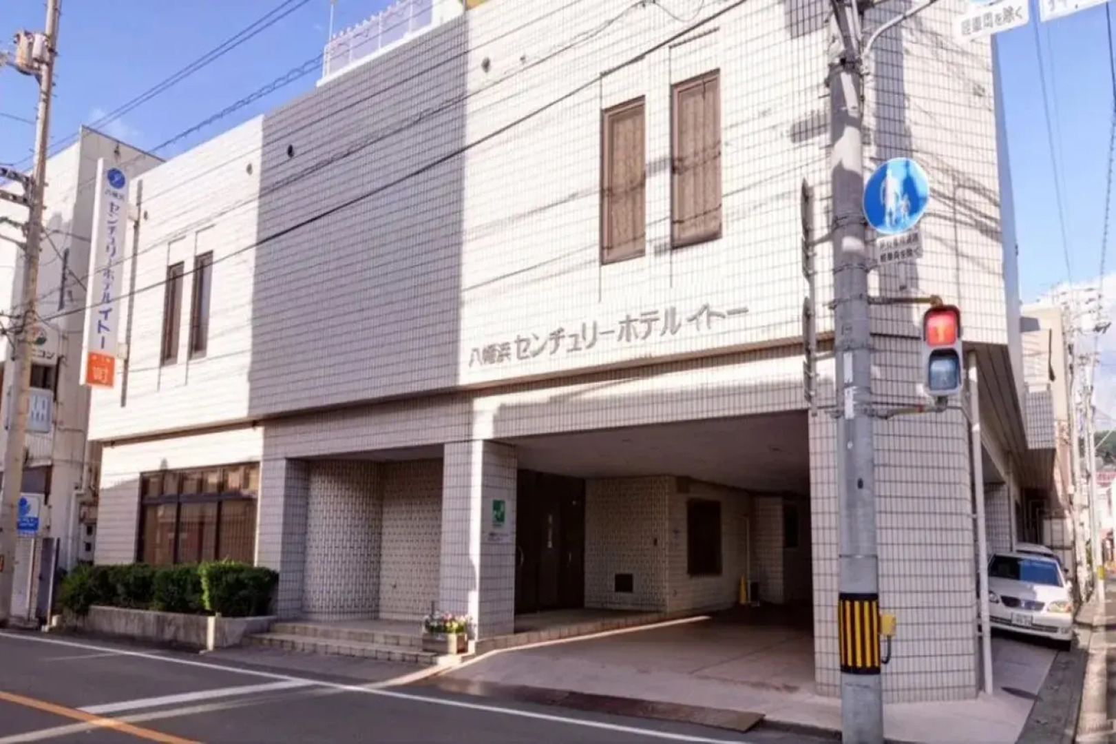 Yawatahama Century Hotel Itoh