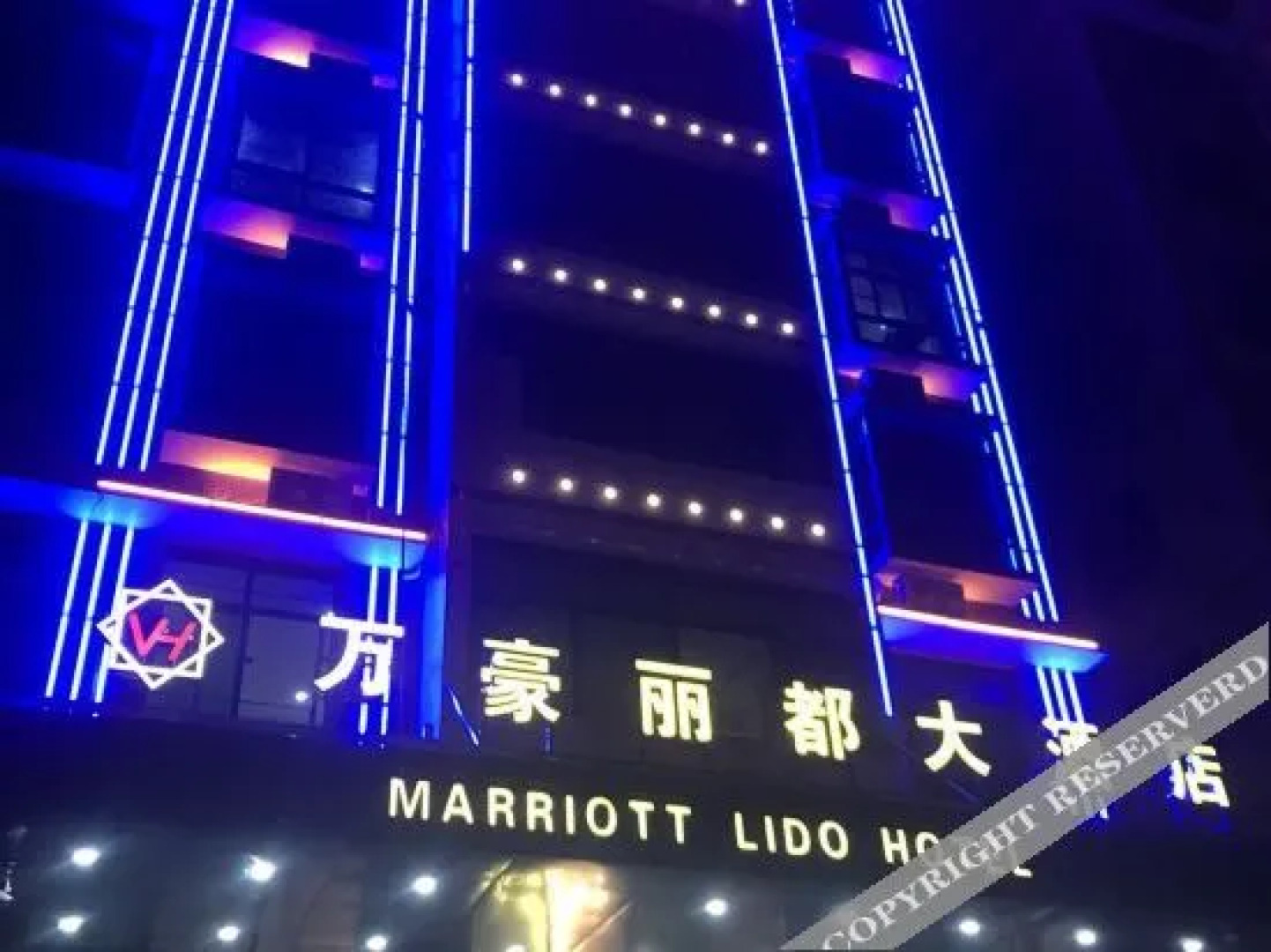 Shicheng Marriott Lidu Hotel