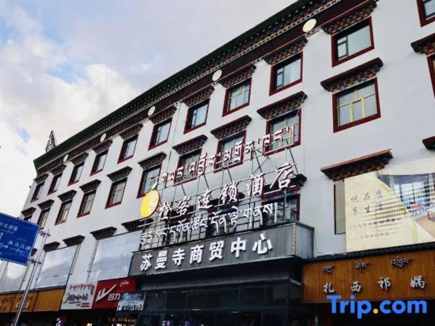 Orange Guest Hotel Chain