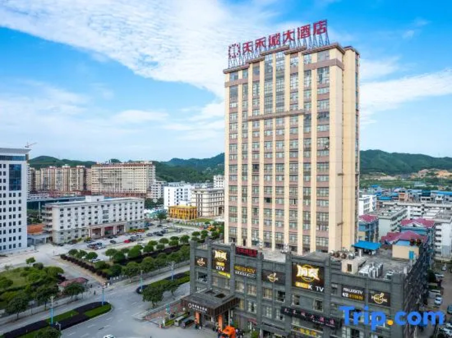 Tianhecheng Hotel