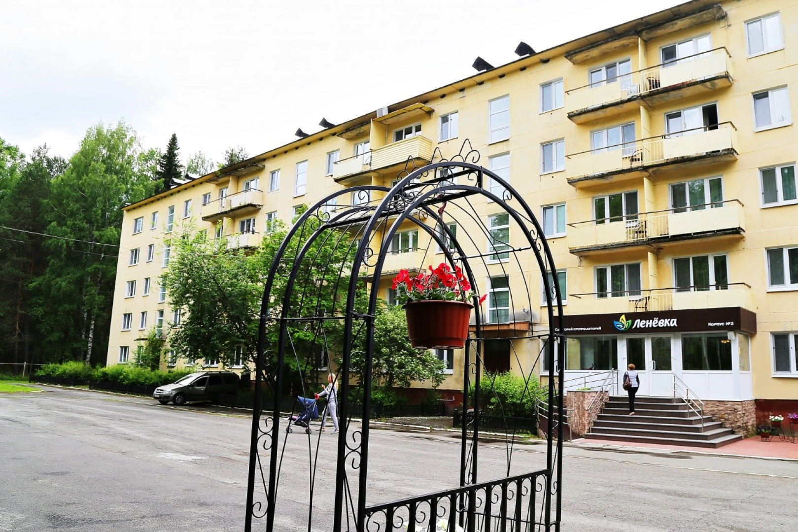 Леневка