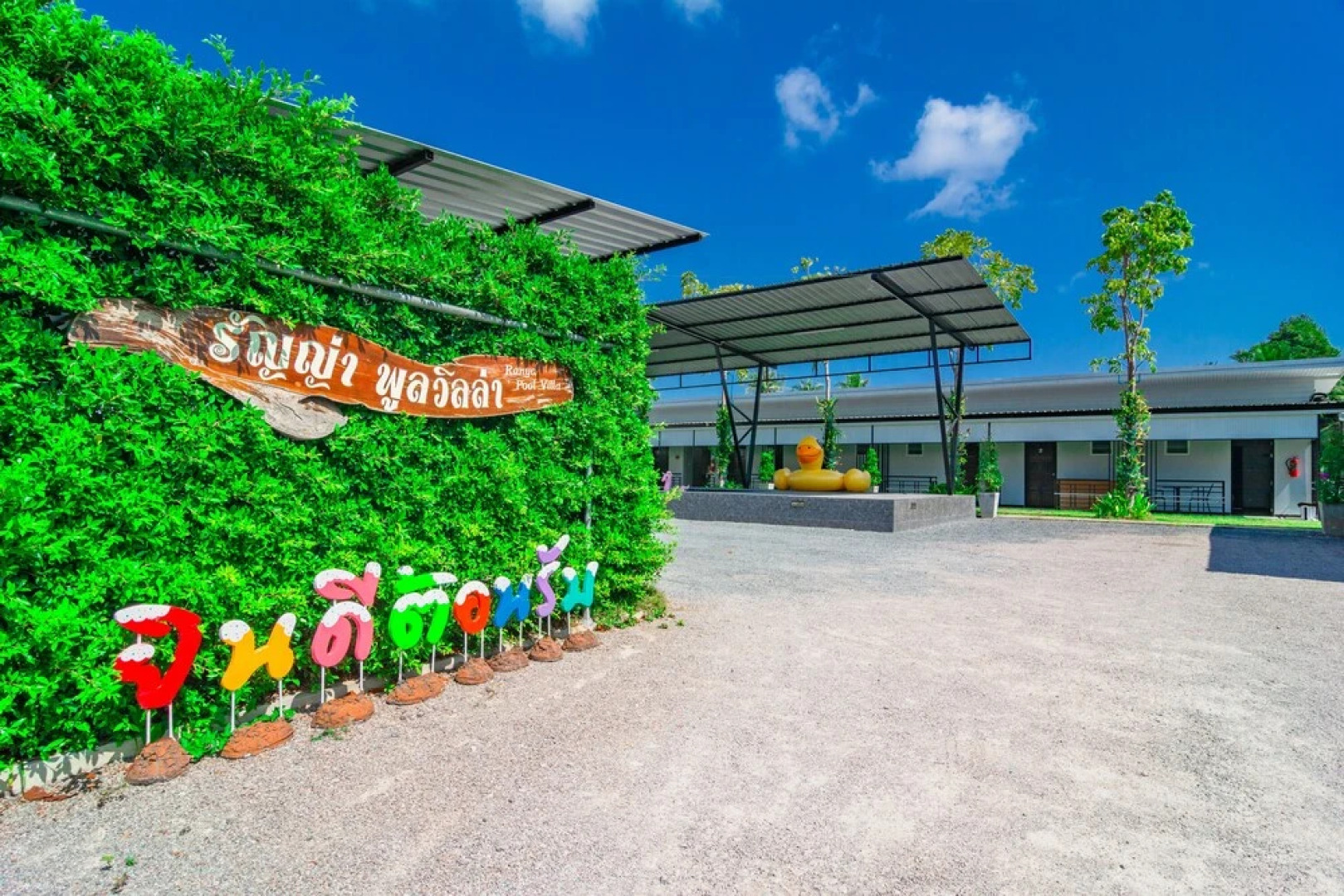 Runya Poolvilla by OYO Rooms