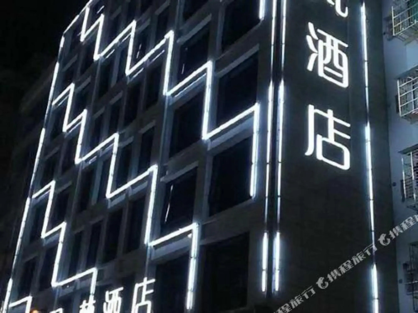 Yu Fan Hotel