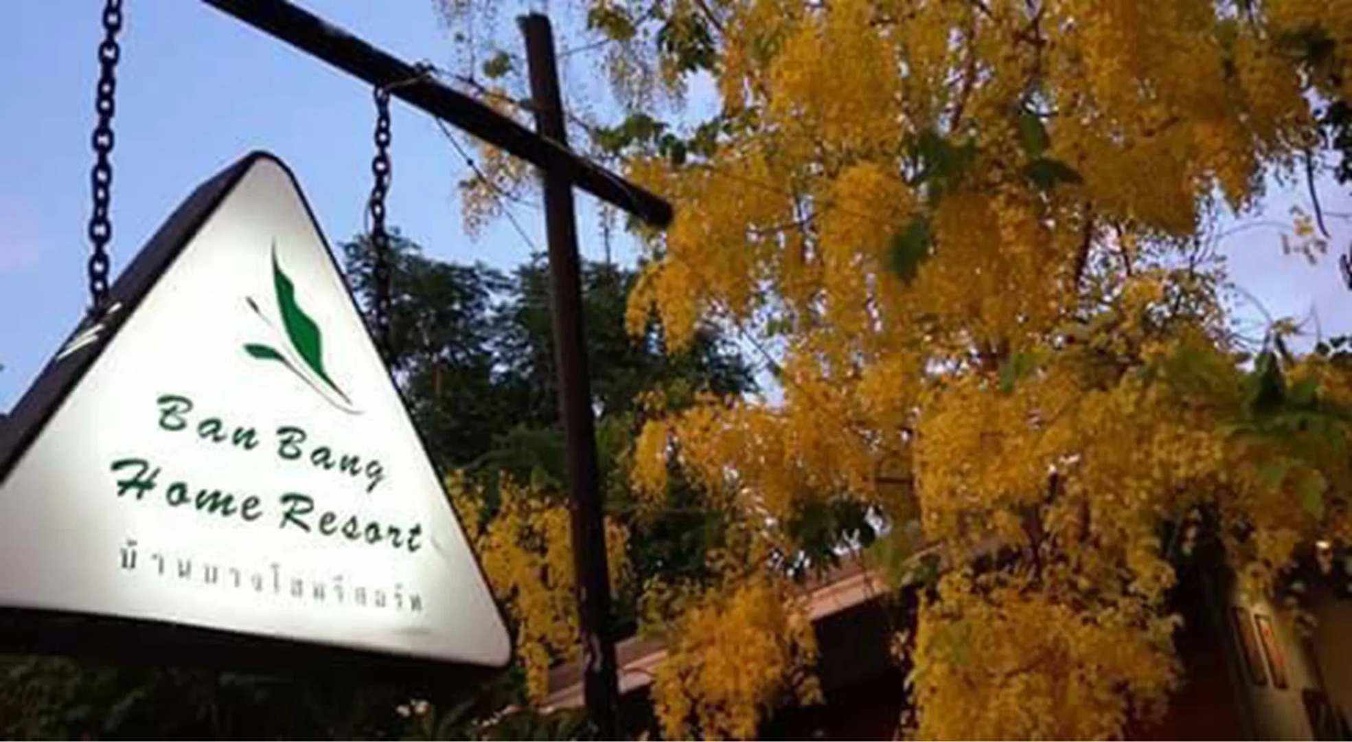 Ban Bang Home Resort