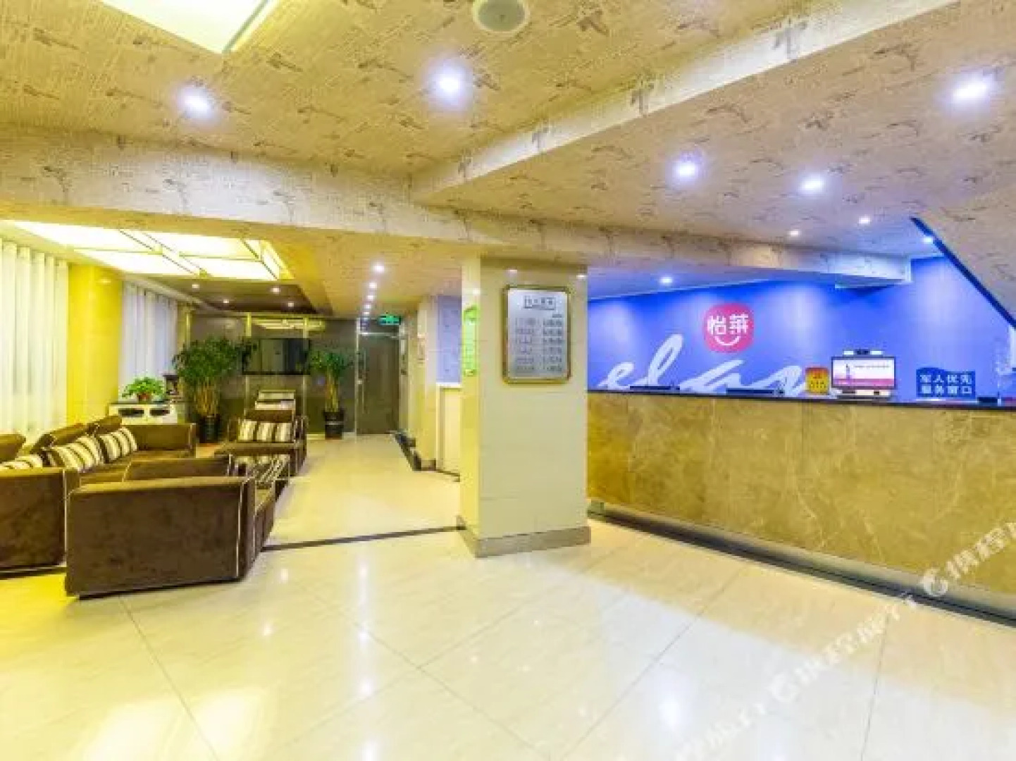 Chengji Hotel (Lanzhou Wuquan Square Store)
